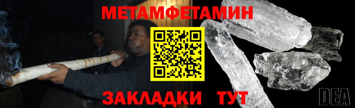 АМФЕТАМИН  Вход с VPN  Тверь  АМФЕТАМИН 98% 