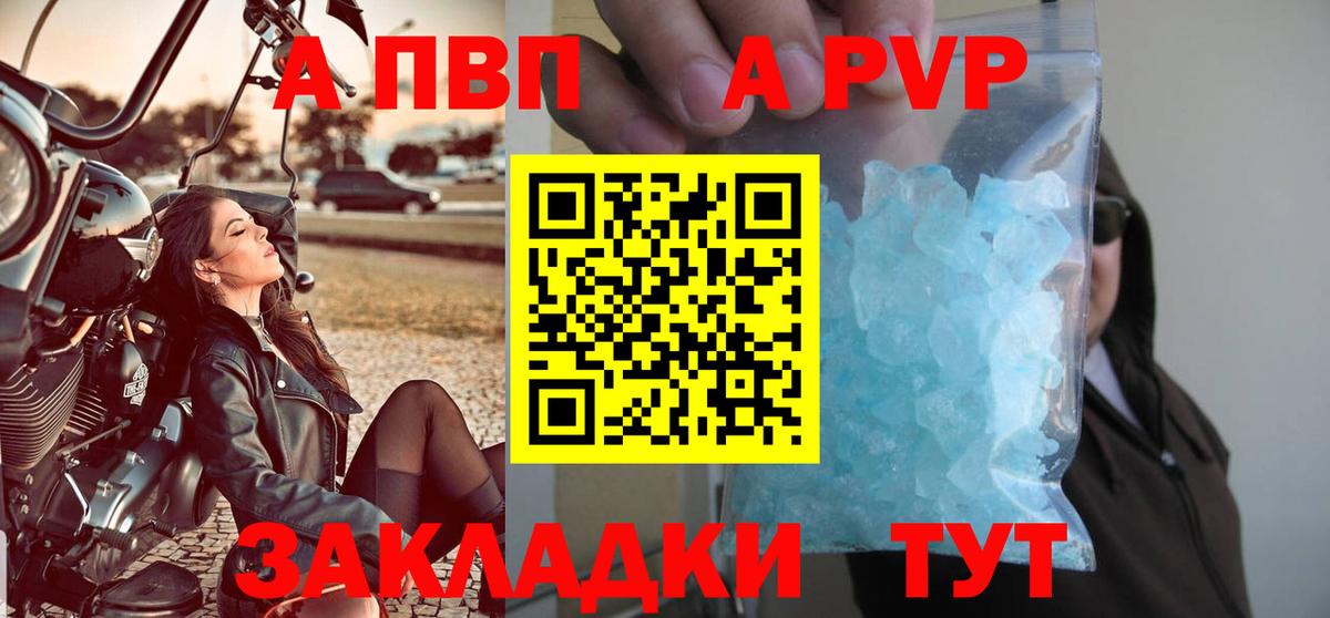 А ПВП СК  APVP  Тверь  Альфа ПВП СК КРИС  Вход с VPN 
