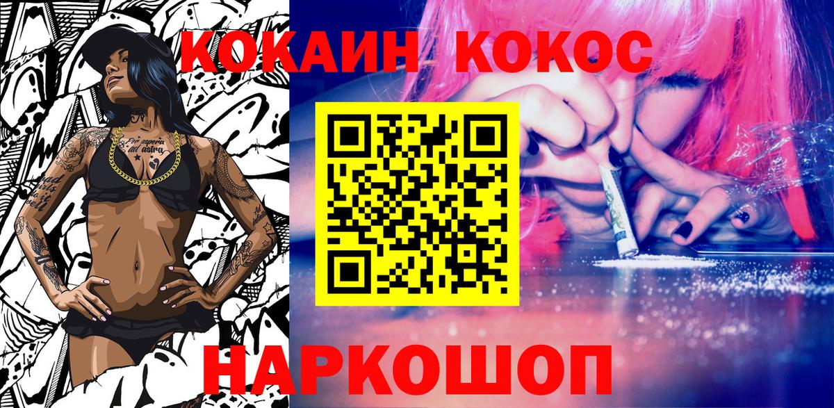 Тверь  COCAIN 98%  Вход с VPN 