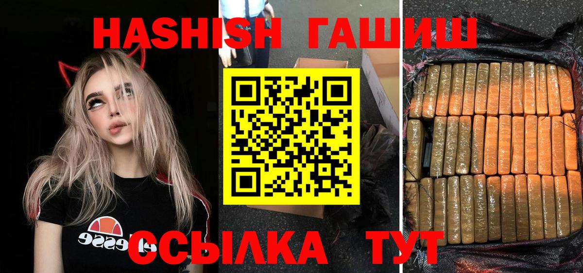 ГАШИШ гарик Тверь