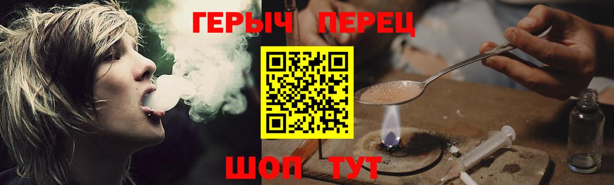 Героин  Вход с VPN  Тверь  ГЕРОИН гречка 