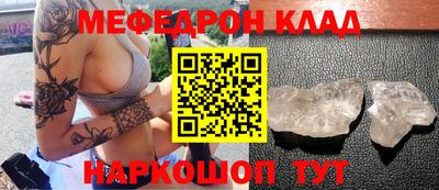 твердый Моздок