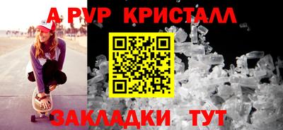 твердый Моздок