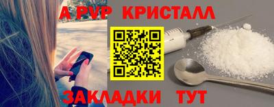 твердый Моздок