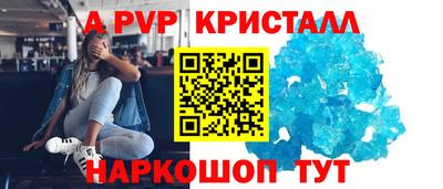 спиды Можга