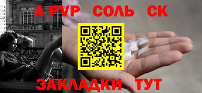 спиды Можга