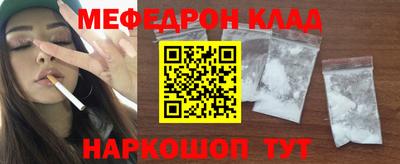 хмурый Можайск
