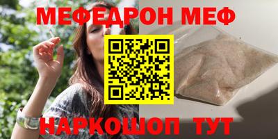 твердый Моздок