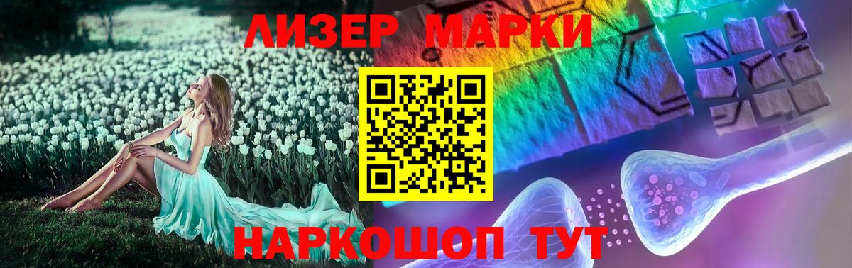 LSD-25 экстази кислота  LSD-25 экстази кислота  Лсд 25 экстази  Тверь  Вход с VPN 