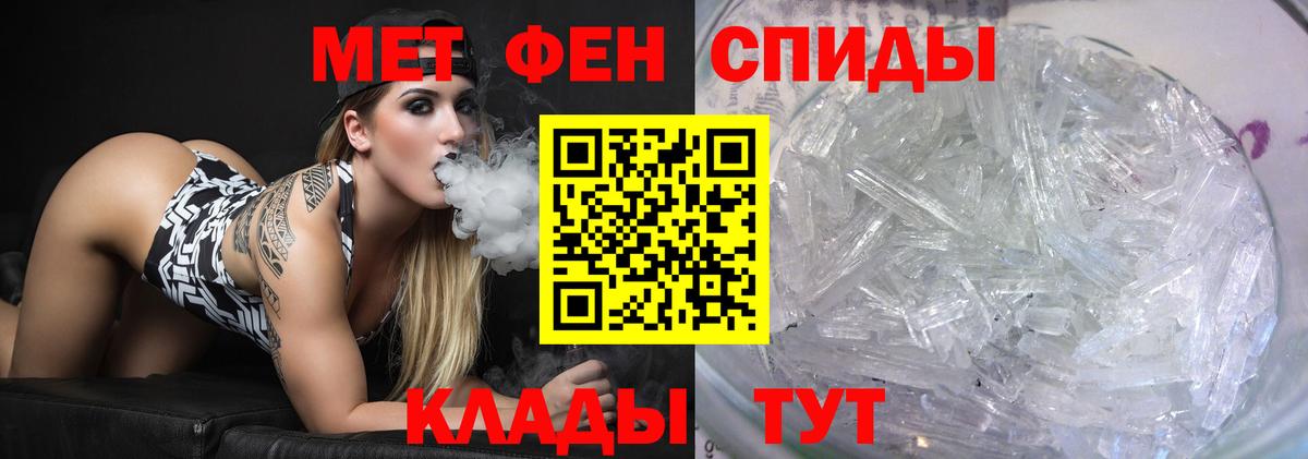 Тверь  Первитин Декстрометамфетамин 99.9%  Вход с VPN  Первитин Декстрометамфетамин 99.9% 