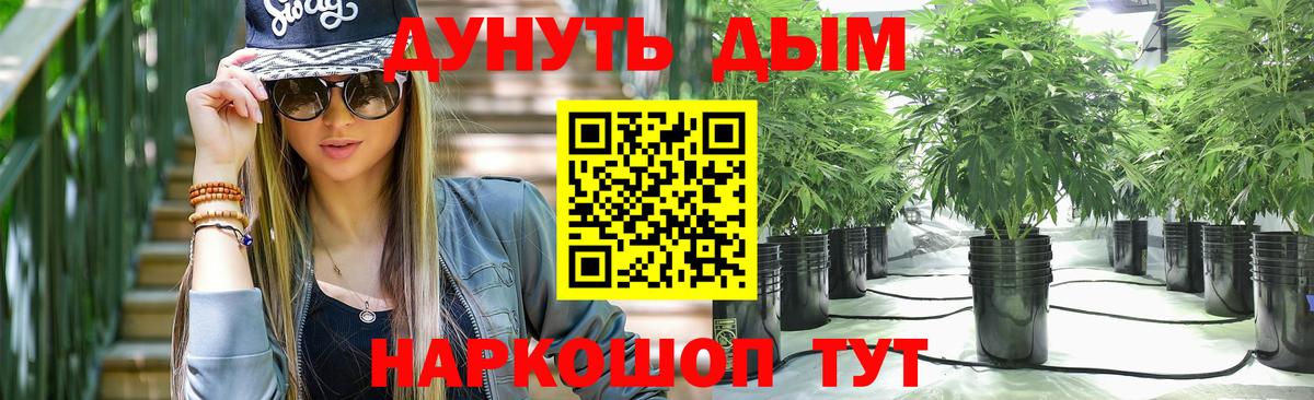 Канабис тримм  Каннабис тримм  Вход с VPN  Канабис тримм  Тверь  Марихуана конопля 