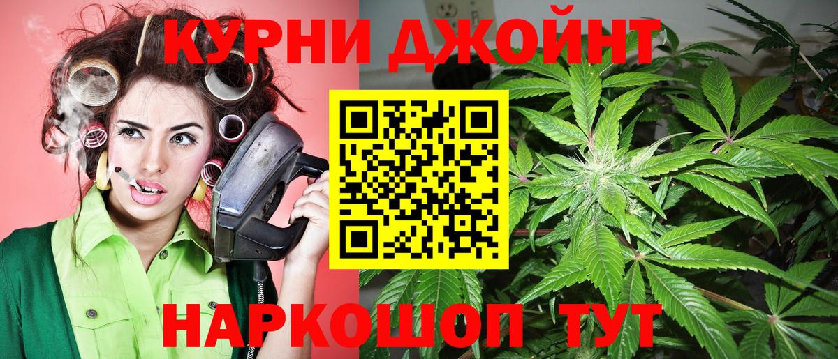 Бошки марихуана Bruce Banner Тверь